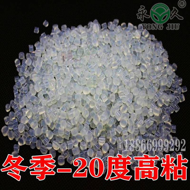 六鹰 浙江衢州白色热熔胶块EVA环保型热熔胶条价格低