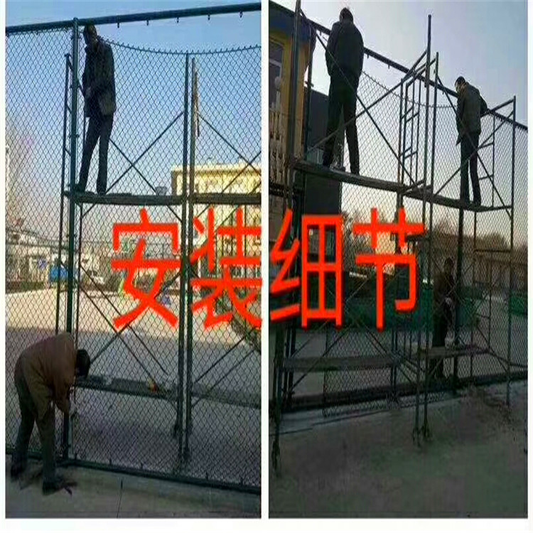 中峰销售 羽毛球场护栏网 喷塑足球场护栏网 篮球场地护栏