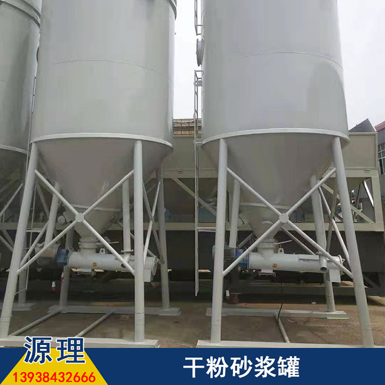干粉砂浆储料仓生产商 源理砂浆罐货源产地