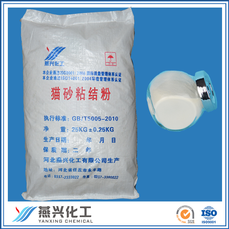 西藏羧甲基纤维素钠胶浆的制备原理CMC-HV高粘低粘纤维素燕兴化工