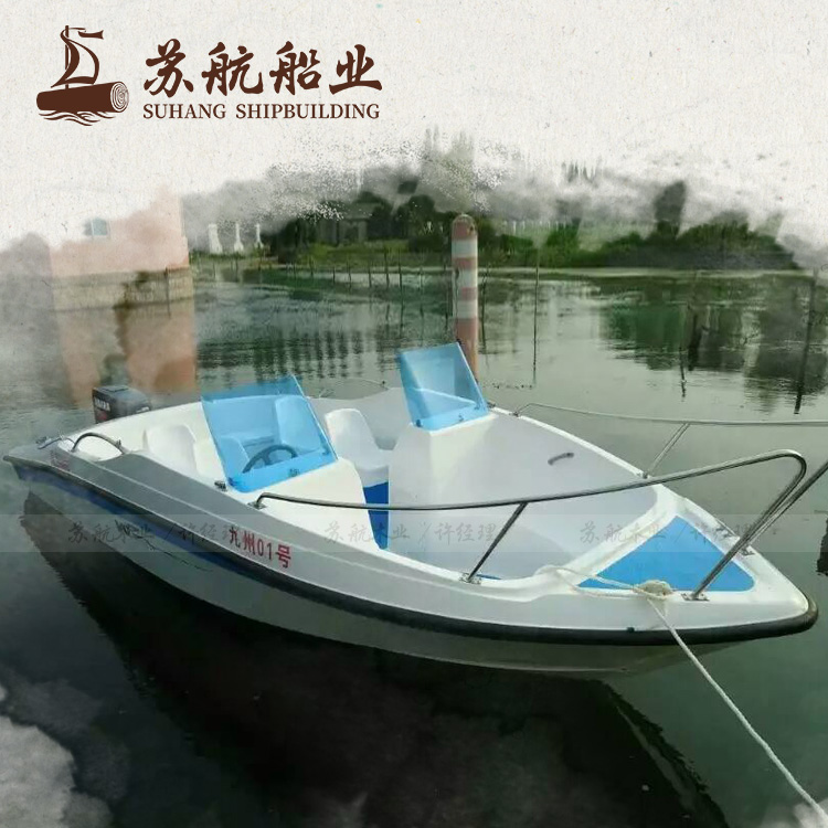 苏航厂家公园游船4人脚踏船 双人情侣游乐观光休闲船 新款运动休闲船
