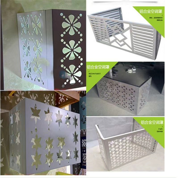 桐乡铝合金空调罩图片价格 空调铝格栅 品质体现