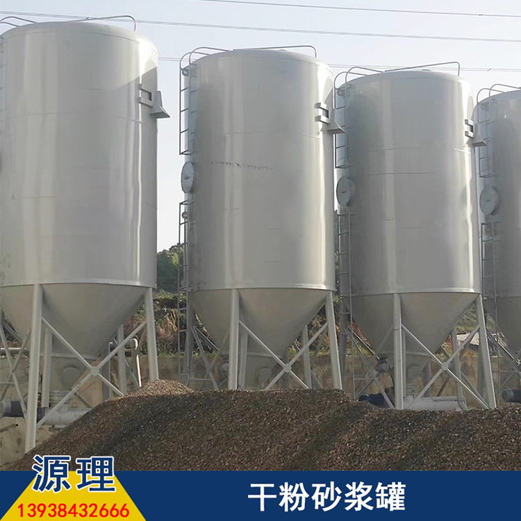 砂浆罐供应厂家 源理干粉砂浆站专用储罐规格齐全