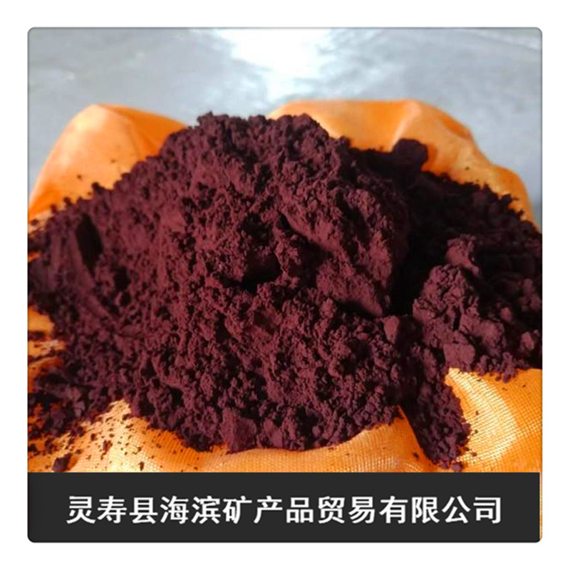 供应赤铁粉 湖南催化剂用赤铁粉 钢厂用赤铁粉