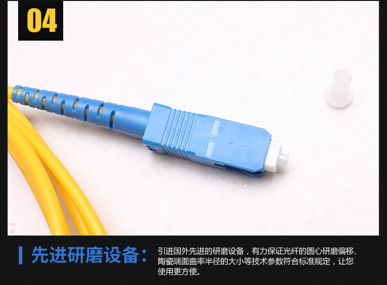 昊星LC-SC单模单芯光纤跳线尾纤3米/UPC大小方头可定制示例图7