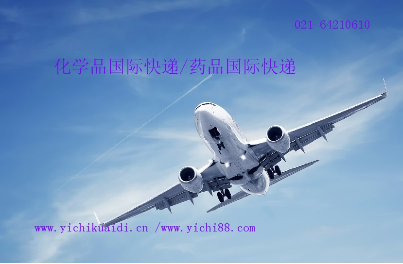 粉末国际空运，上海粉末国际空运，粉末国际空运价格，粉末国际空运公司，上海粉末国际空运公司，橡胶国际快递，上海易驰更快捷图片